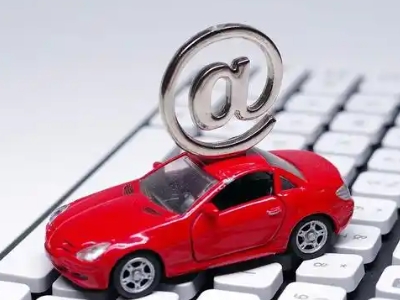 嘉善汽车抵押贷款和汽车消费贷款有什么区别